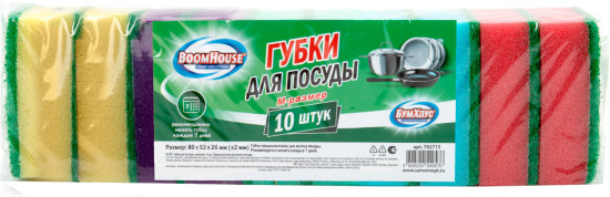 Губки для посуды