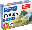 Гуашь
