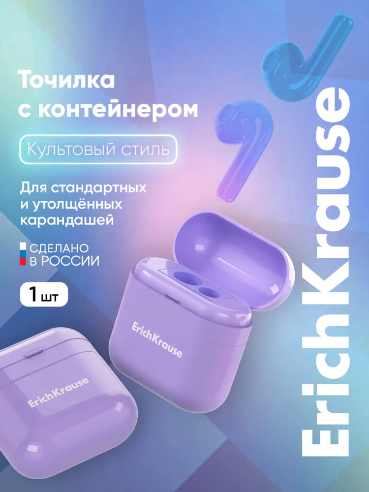 Точилка для карандашей с контейнером «Case Duo» | Manga | Erich Krause