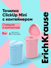 қызғылт / көгілдір