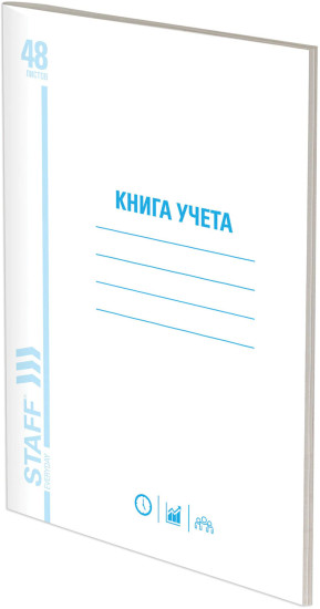 Книга учета