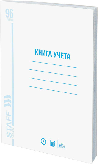 Книга учета