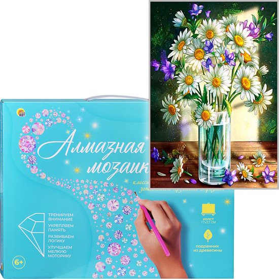 Алмазная мозаика «Запах ромашек»