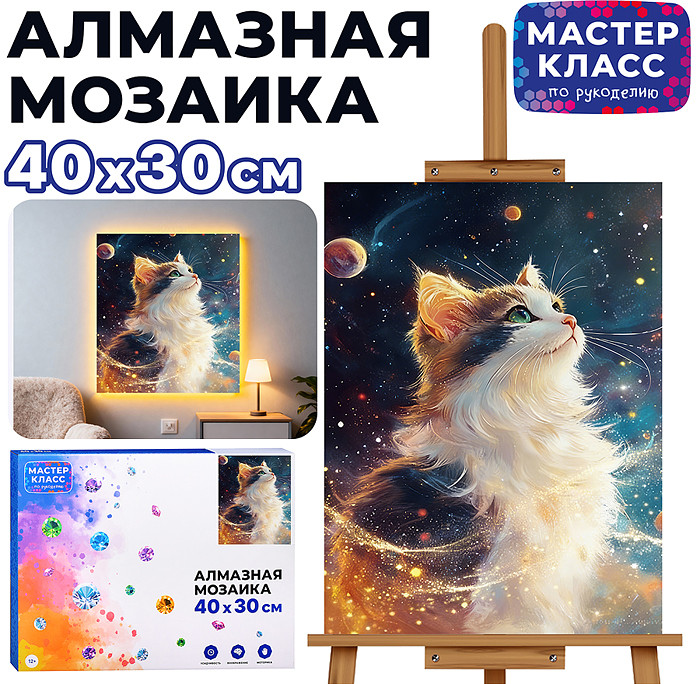 Мозаика алмазная «Белая грудка» | Мастер класс