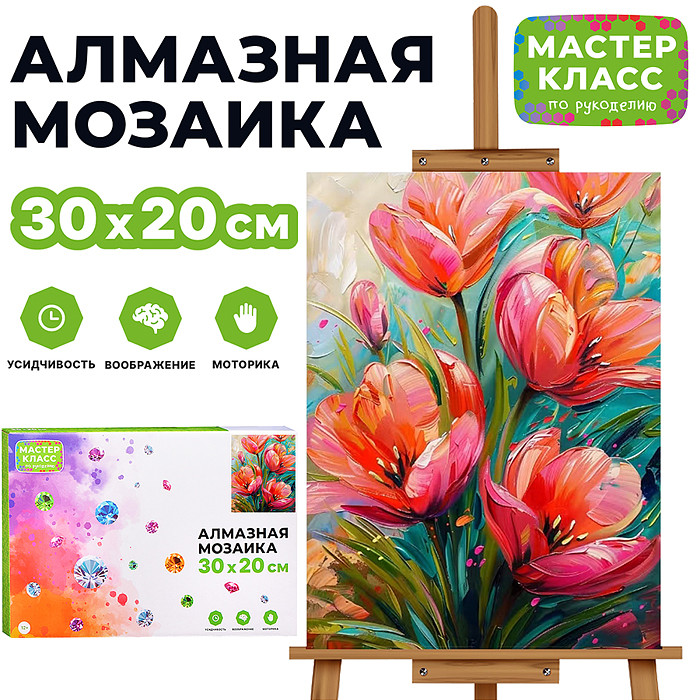 Мозаика алмазная «Весенние цветы» | Мастер класс