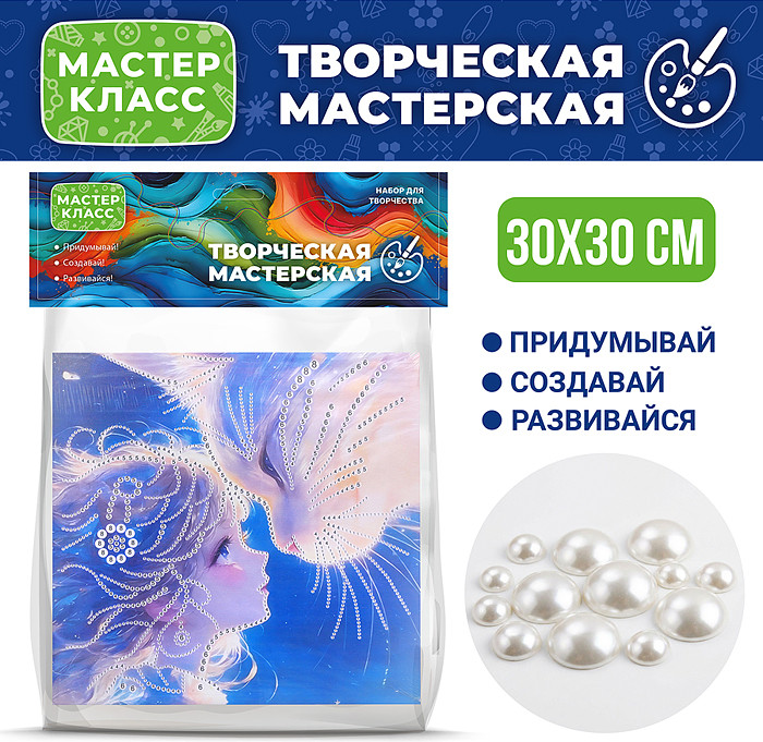 Мозаика алмазная «Девочка с котенком» | Мастер класс