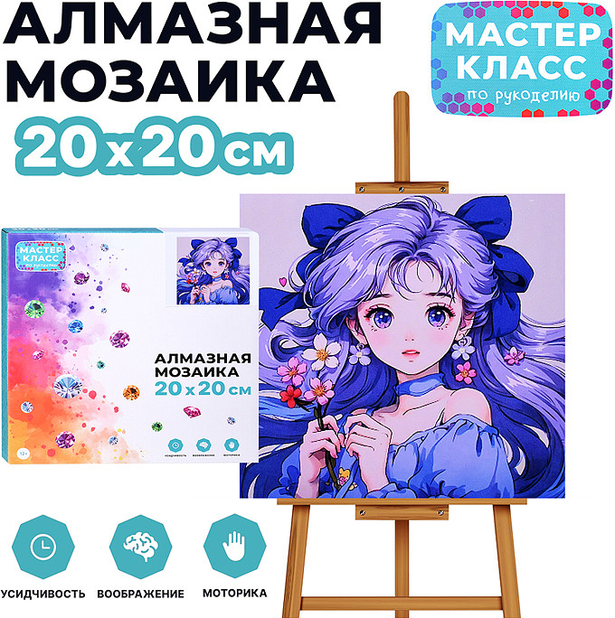 Мозаика алмазная «Красивая девушка» | Мастер класс