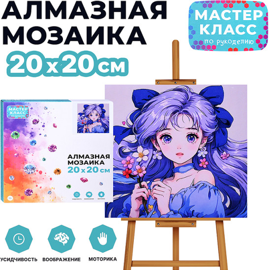Мозаика алмазная «Красивая девушка»