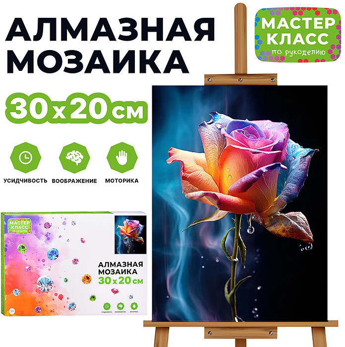 Мозаика алмазная «Роза» | Мастер класс