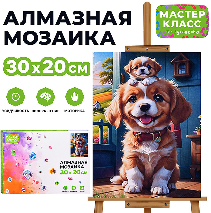 Мозаика алмазная «Семья» | Мастер класс