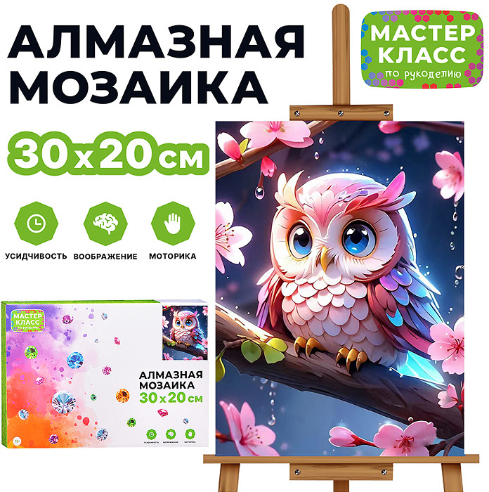 Мозаика алмазная «Совушка на ветке» | Мастер класс