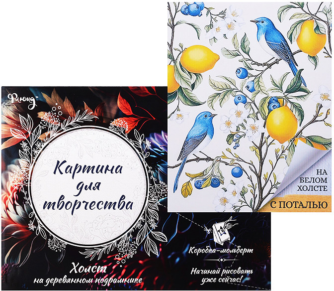 Картина по номерам «Птицы и лимоны» | SilverToys