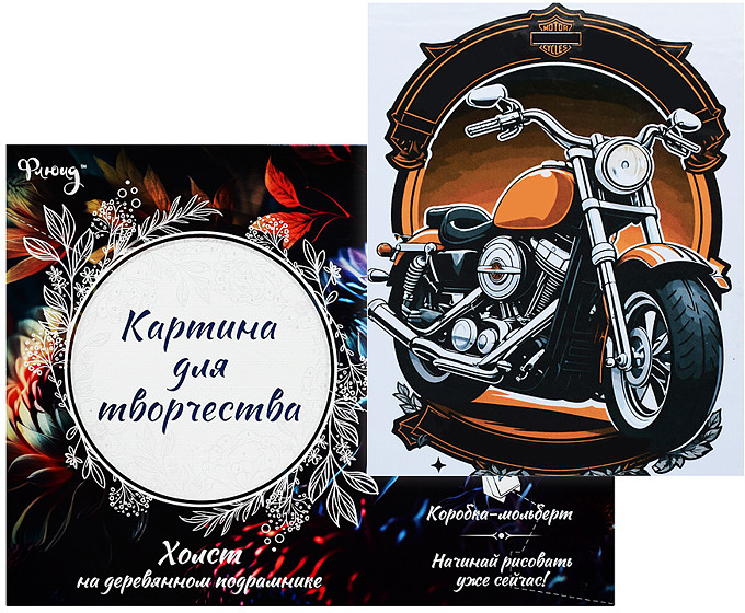Картина по номерам «Легенда дороги» | SilverToys