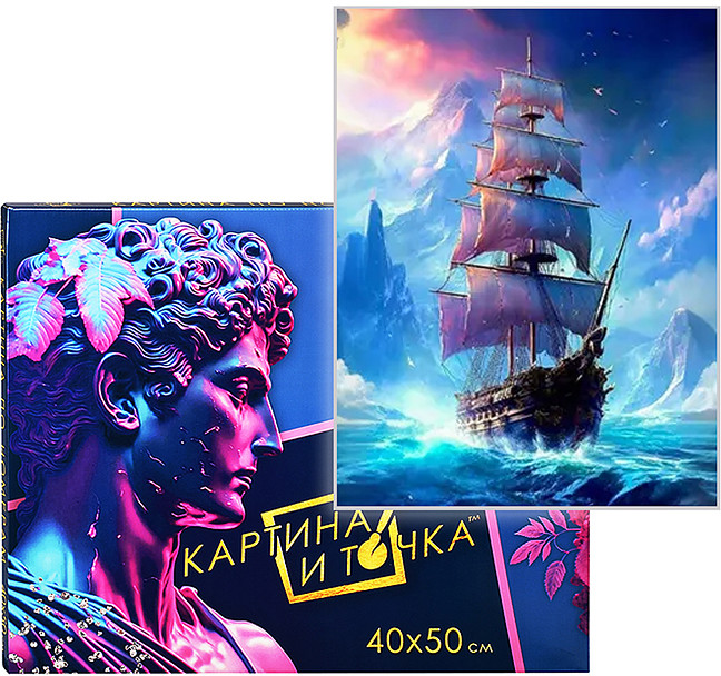 Картина по номерам «Корабль в море» | SilverToys
