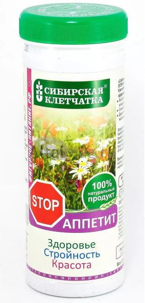 Стопаппетит | Сибирская клетчатка