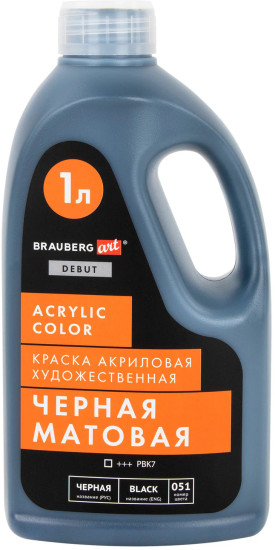 Краска акриловая художественная матовая, черный