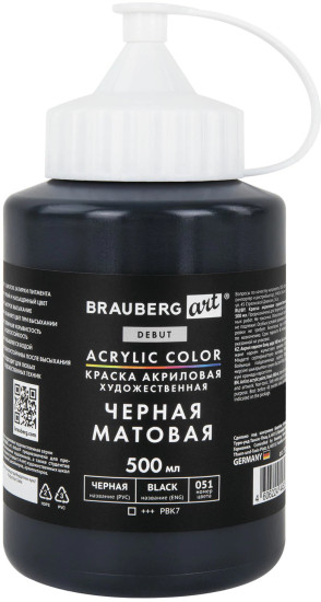 Краска акриловая художественная матовая, черный