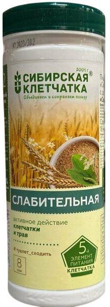 Слабительная | Сибирская клетчатка