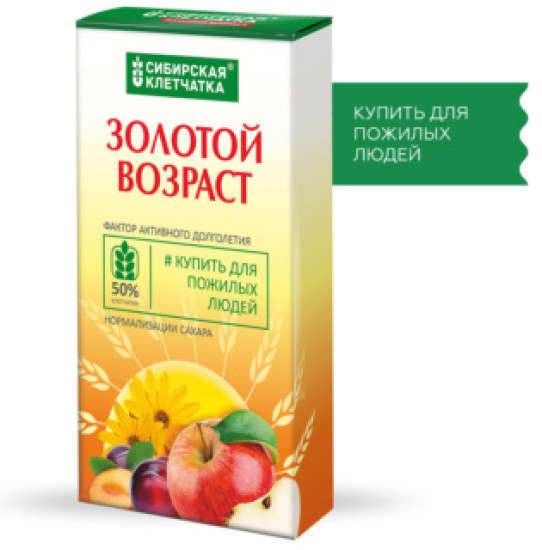 Золотой возраст