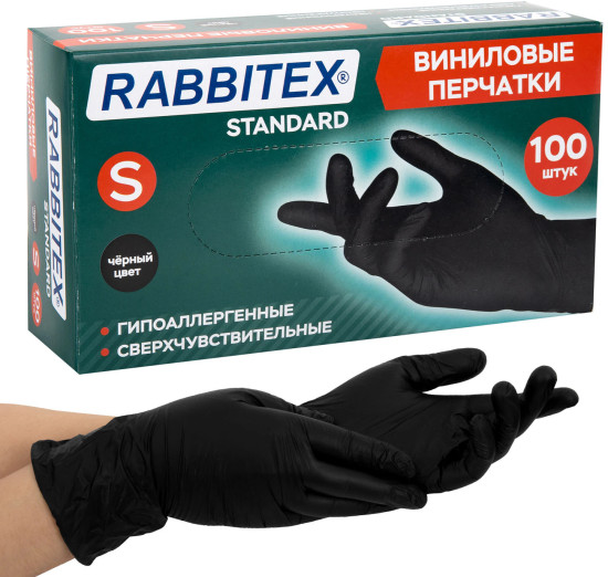Набор перчаток универсальных