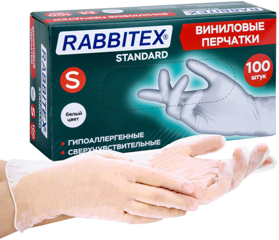 Набор перчаток универсальных