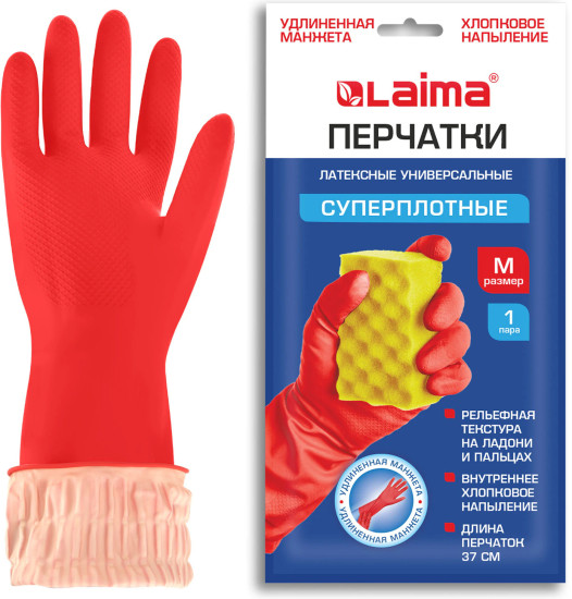 Перчатки