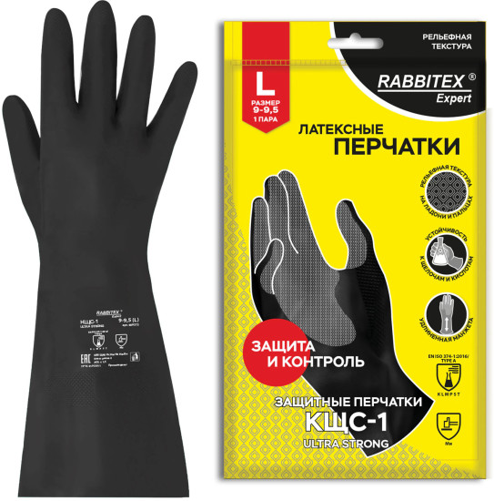 Перчатки «Ultra Strong»