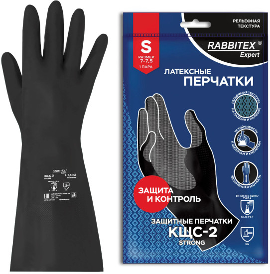 Перчатки «Strong»