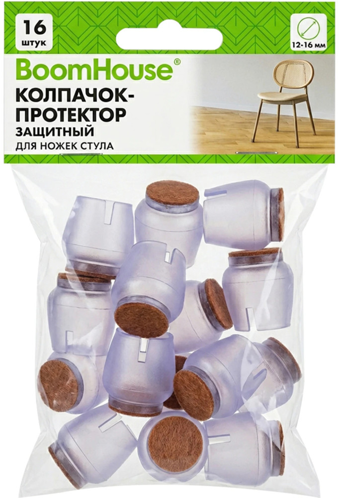 Комплект защитных колпачков-протекторов для ножек стула | BoomHouse