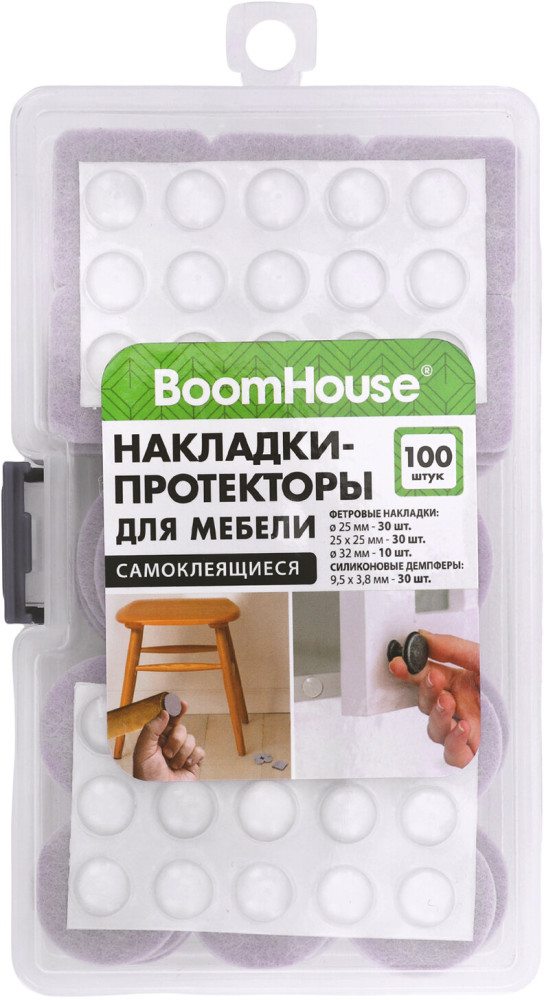 Комплект накладок-протекторов для мебели | BoomHouse
