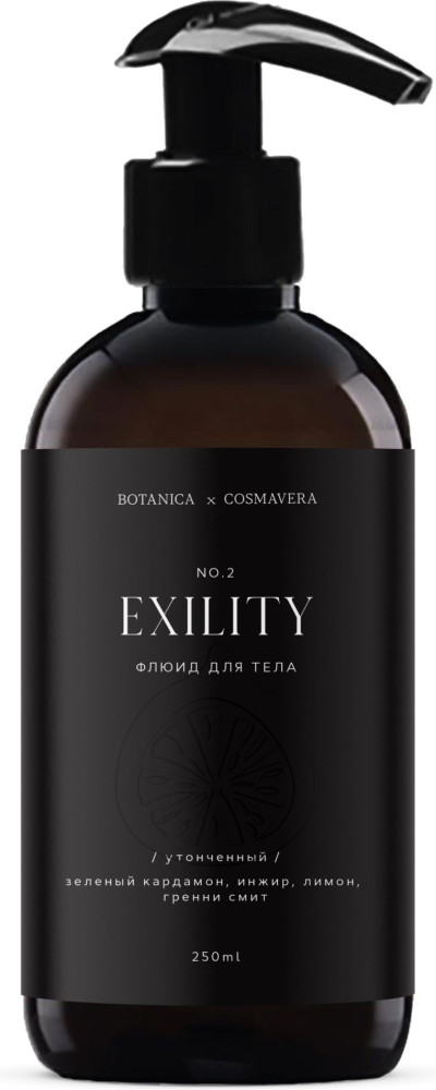 Exility, no.2 зеленый кардамон, инжир, лимон, гренни смит | Cosmavera