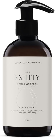 Флюид для тела Exility, no.3 груша, кокос, кедр, бензоин, сандал, ветивер