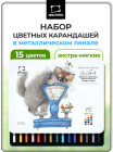 15 шт. 15 шт.