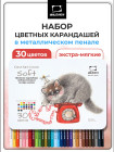 30 шт. 30 шт.