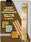 3 шт. 3 шт.