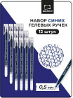 синий синий