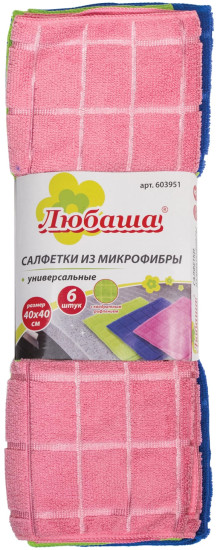 Набор салфеток для уборки
