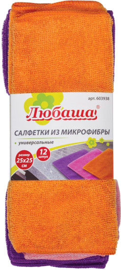 Набор салфеток для уборки