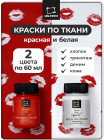 красный/белый красный/белый