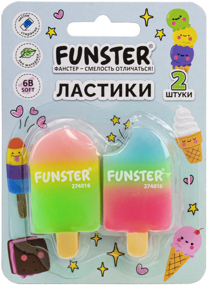 Набор ластиков «Айскрим» | Funster