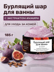 інжір
