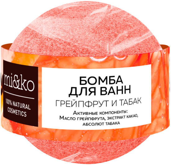 Бурлящий шар для ванн «Грейпфрут и табак»