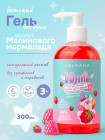 малина