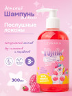 малина