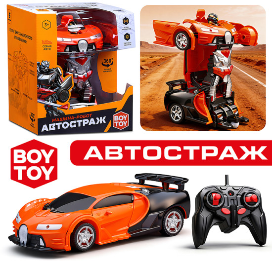 Машина-робот «Автостраж- Вихрь»
