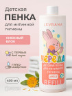 400 мл 400 мл