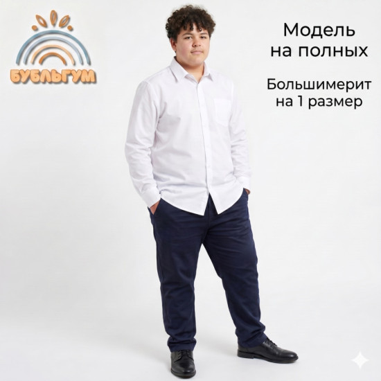 Школьные брюки