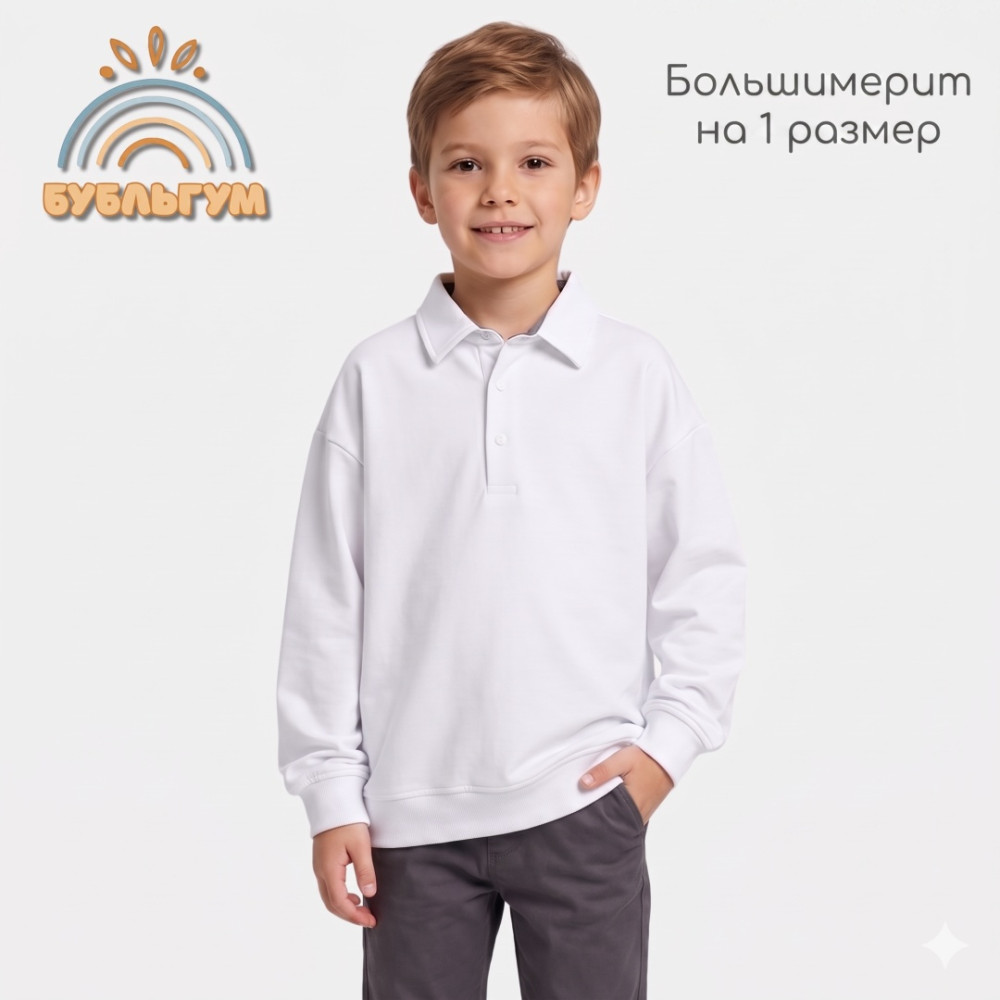Школьная рубашка | Cegisa