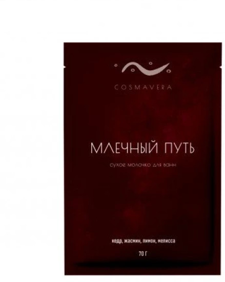 Молочко для ванны Млечный путь, Кедр, жасмин, лимон, мелисса