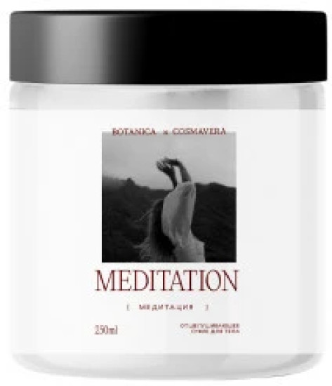 Отшелушивающее суфле для тела Meditation, Морская соль и Шалфей
